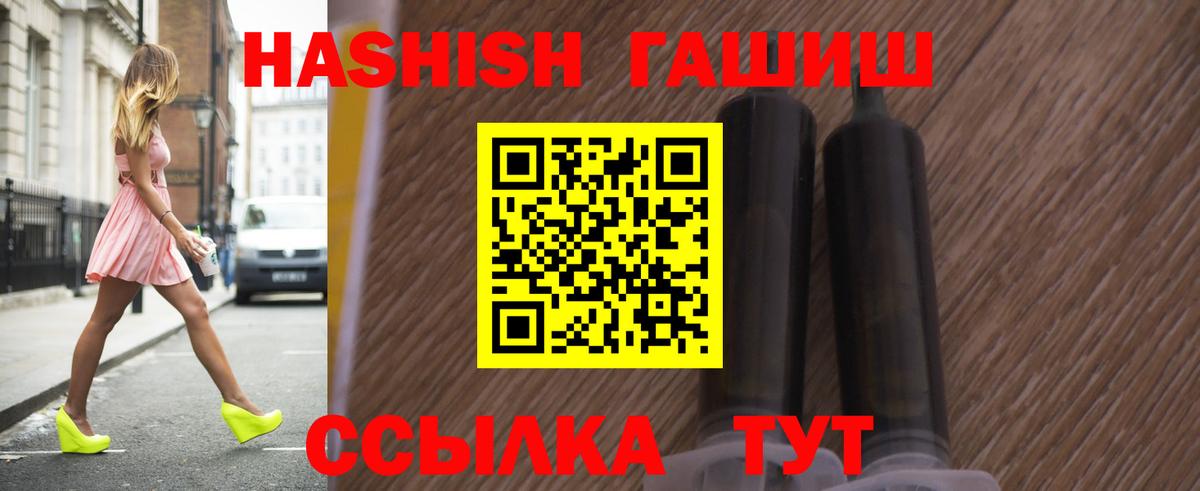 купить закладку  Гашиш гарик  Вход с VPN  Видное  ГАШ убойный  ГАШИШ 