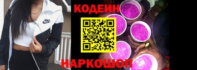 бутират Чебаркуль
