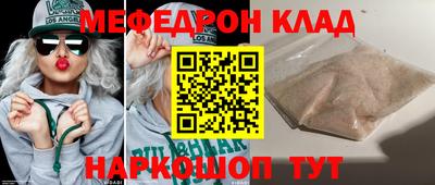 тгк Чапаевск