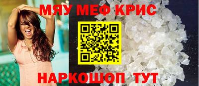 бутират Чебаркуль