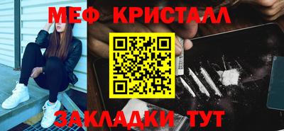 бутират Чебаркуль