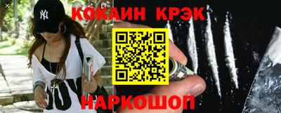 бутират Чебаркуль