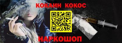 мефедрон Чебоксары