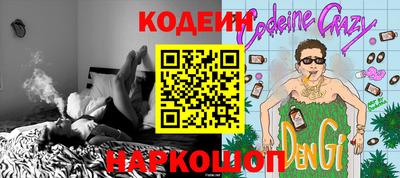 мефедрон Чебоксары