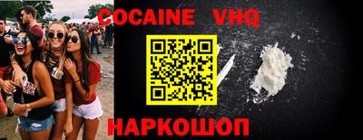 мефедрон Чебоксары