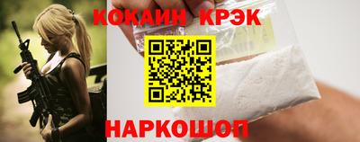 бутират Чебаркуль