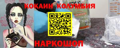 мефедрон Чебоксары