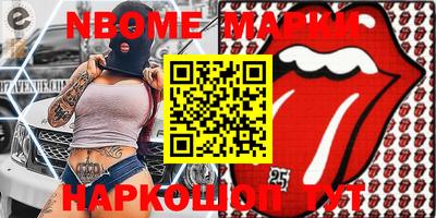 мефедрон Чебоксары