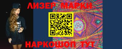 бутират Чебаркуль