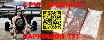 тгк Чапаевск