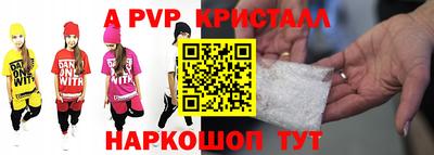 тгк Чапаевск