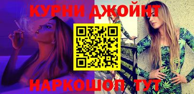 бутират Чебаркуль