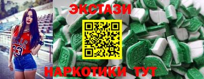бутират Чебаркуль
