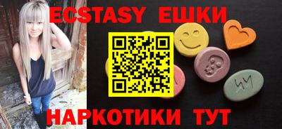 тгк Чапаевск