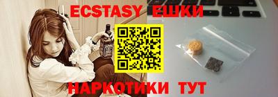 тгк Чапаевск