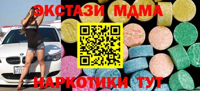 бутират Чебаркуль