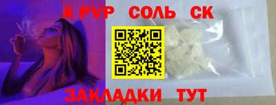 тгк Чапаевск