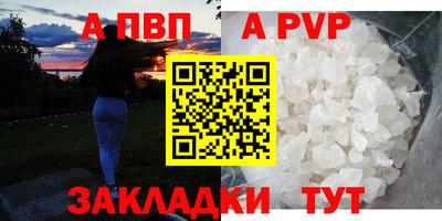 бутират Чебаркуль