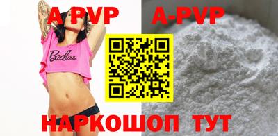бутират Чебаркуль