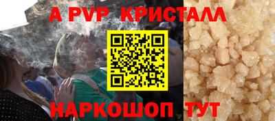 тгк Чапаевск