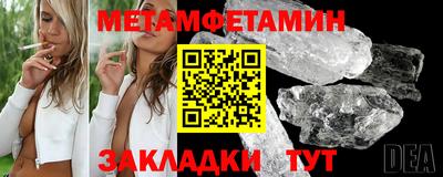 мефедрон Чебоксары