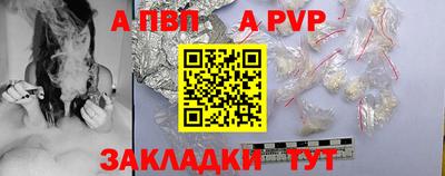 бутират Чебаркуль