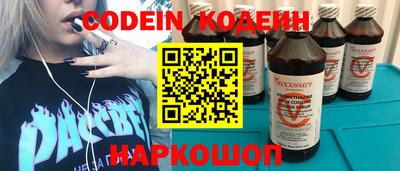 мефедрон Чебоксары