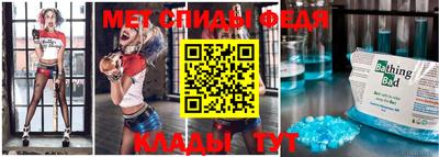 бутират Чебаркуль