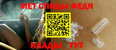 мефедрон Чебоксары