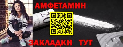мефедрон Чебоксары
