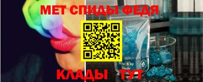 бутират Чебаркуль