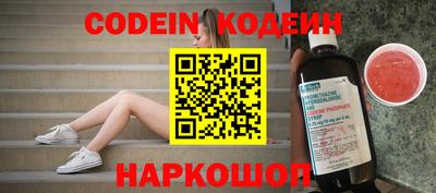 бутират Чебаркуль