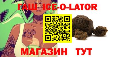 тгк Чапаевск