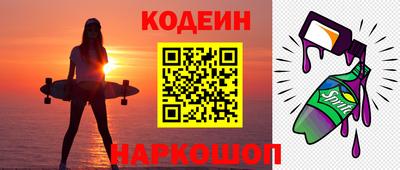 мефедрон Чебоксары