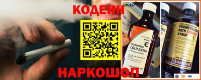 бутират Чебаркуль