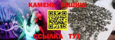 тгк Чапаевск