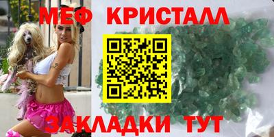 тгк Чапаевск