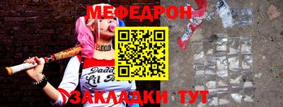 бутират Чебаркуль