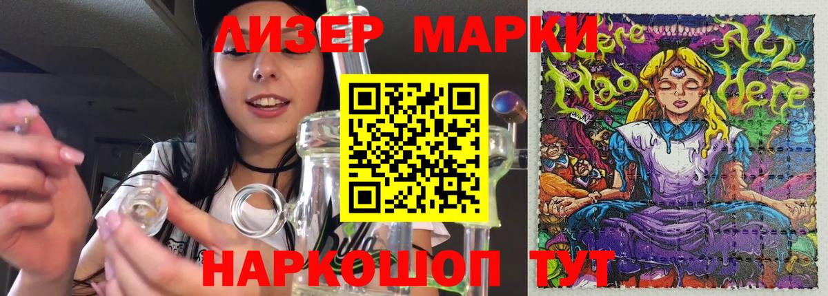 ЛСД экстази ecstasy  ЛСД экстази ecstasy  Вход с VPN  Видное 