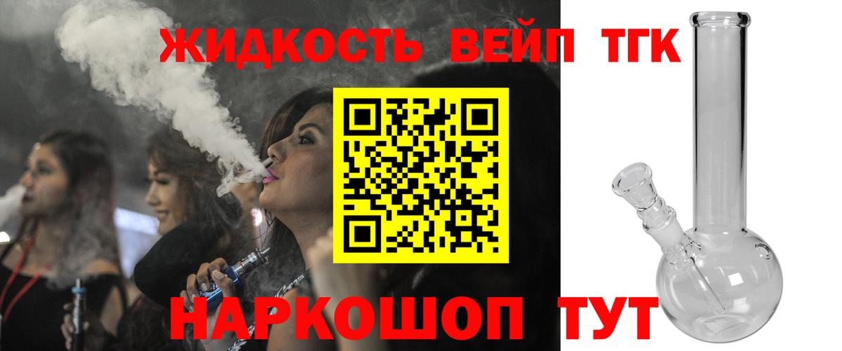 Видное  гидра ССЫЛКА  Вход с VPN  Дистиллят ТГК Wax 