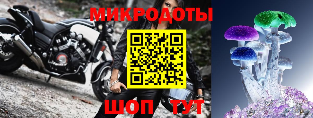 Галлюциногенные грибы ЛСД Видное