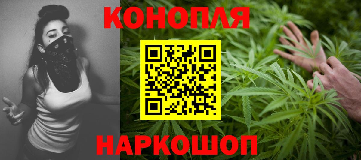 Видное  Каннабис SATIVA & INDICA  МАРИХУАНА SATIVA & INDICA  Марихуана MAZAR  Вход с VPN 